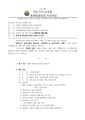 2026년 5월 15일 (금) 10:49 판의 섬네일