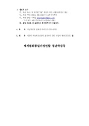다음 페이지 →