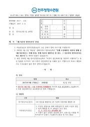 ← 이전 페이지