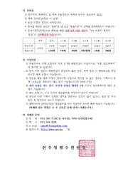 다음 페이지 →