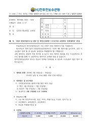 ← 이전 페이지