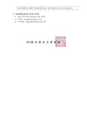 다음 페이지 →