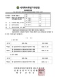 2026년 9월 23일 (수) 16:20 판의 섬네일