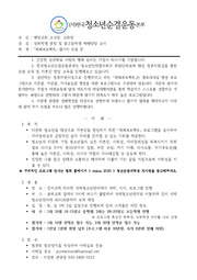 ← 이전 페이지