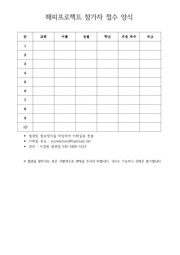 다음 페이지 →