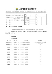← 이전 페이지