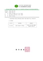 2026년 5월 15일 (금) 13:55 판의 섬네일