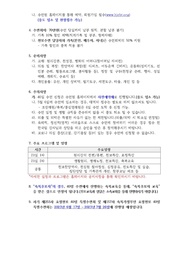 다음 페이지 →