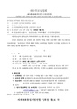 2026년 5월 15일 (금) 13:32 판의 섬네일