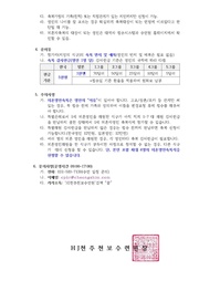 다음 페이지 →