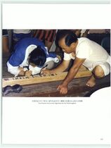 21.청평수련소 봉헌과 정성 #0004
