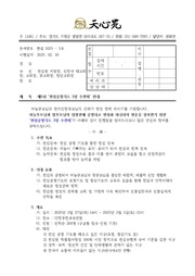 ← 이전 페이지