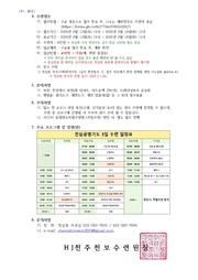 다음 페이지 →
