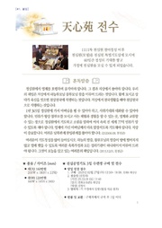 ← 이전 페이지