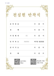다음 페이지 →