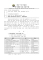 2026년 5월 15일 (금) 10:50 판의 섬네일