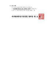 다음 페이지 →