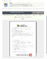 2026년 5월 15일 (금) 10:39 판의 섬네일