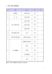 다음 페이지 →