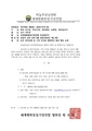 2026년 5월 15일 (금) 10:44 판의 섬네일
