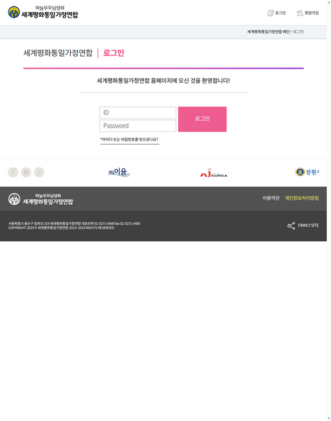 파일:협회공문 10604 10604 capture.png
