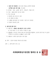 다음 페이지 →
