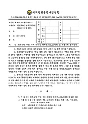 ← 이전 페이지