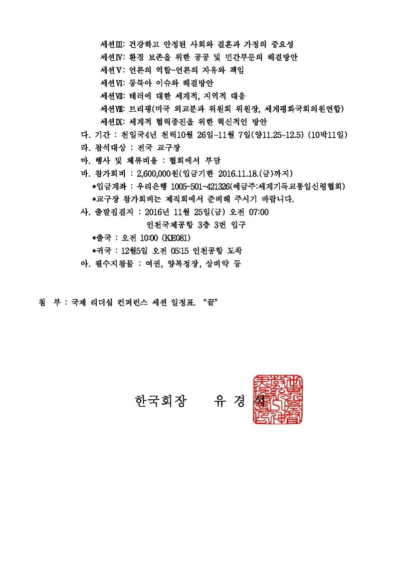 세가본474(총무-393).pdf 2쪽