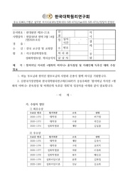 ← 이전 페이지
