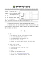 2026년 5월 15일 (금) 13:53 판의 섬네일