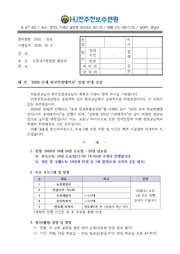 ← 이전 페이지