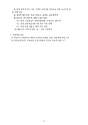 다음 페이지 →