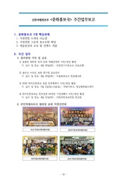다음 페이지 →