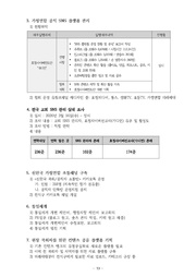 다음 페이지 →