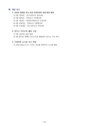 다음 페이지 →