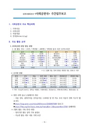 다음 페이지 →
