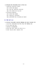 다음 페이지 →