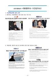 다음 페이지 →