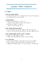 다음 페이지 →