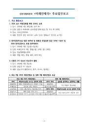 다음 페이지 →
