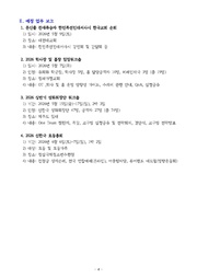 다음 페이지 →