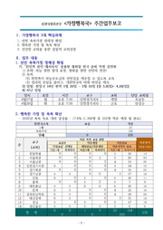 다음 페이지 →
