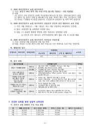다음 페이지 →