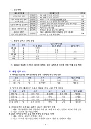 다음 페이지 →
