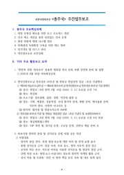 다음 페이지 →