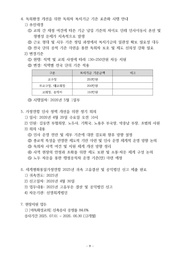 다음 페이지 →