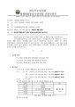 2026년 5월 15일 (금) 13:40 판의 섬네일