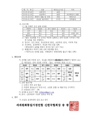 다음 페이지 →