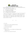 2026년 8월 24일 (월) 22:20 판의 섬네일