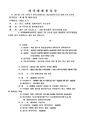 2026년 5월 15일 (금) 12:30 판의 섬네일